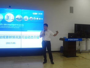廣州廣電計量檢測股份 打造一流計量檢測技術服務專業(yè)機構
