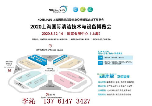 2020上海防疫技術與產(chǎn)品展覽會 聚焦公共衛(wèi)生與應急保障的科技力量
