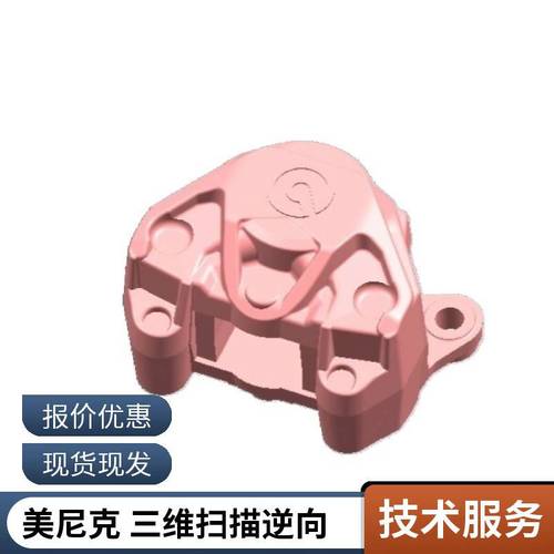 ｜三維逆向智算 上海翹楚\u201c速雕\u201d向華東匠坊，提供高標準抄數、仿型與系列成型訣竅——質穩更輔出率