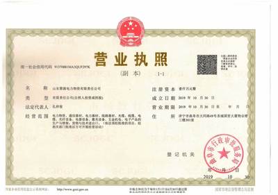 通信線纜 信息時代的“隱形高速公路”