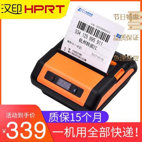 漢印A300 重新定義移動(dòng)打印，無線便攜熱敏打印機(jī)評(píng)測(cè)