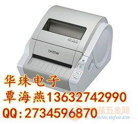 熱敏打印新標桿 深度解析TSC TD-4000熱敏打印機
