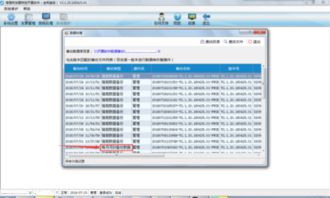 軟件升級后商品編碼是否需要重置的全面解析