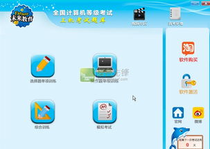 綠色先鋒2015年8月24日更新 計算機軟件綠色精品推薦