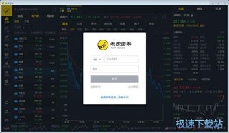 計算機軟件入門指南 從基礎(chǔ)到實踐