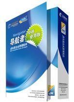溫州華邦正航工廠達人軟件 數(shù)字化管理的最佳選擇